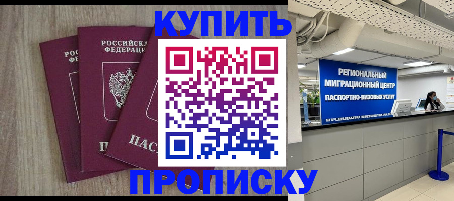 регистрация для дет. сада в Советском